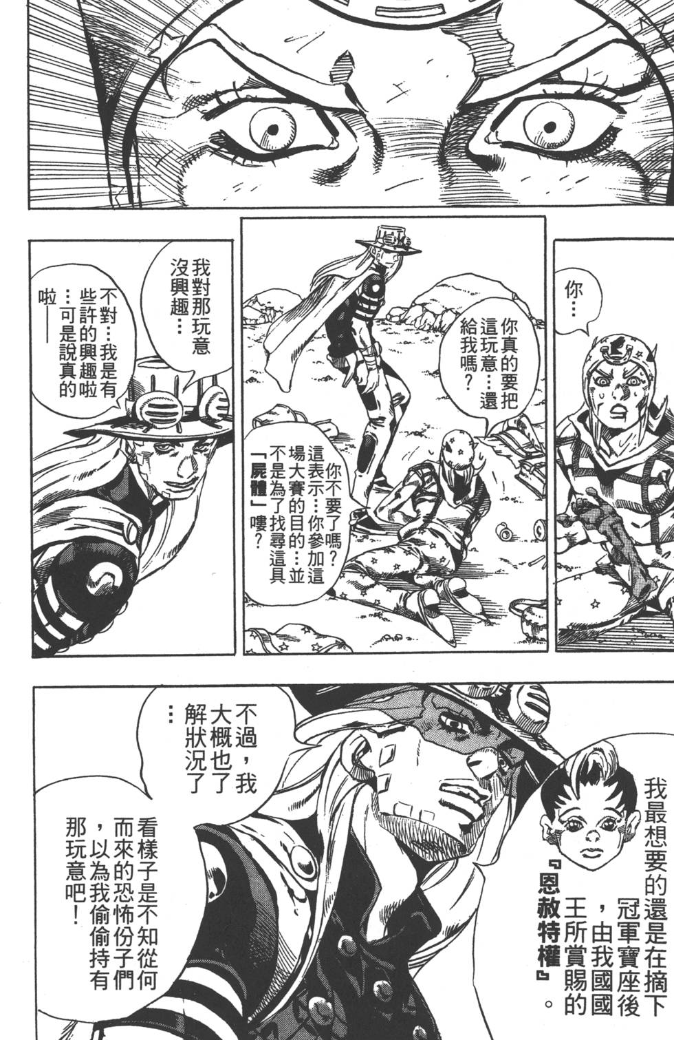 第208页