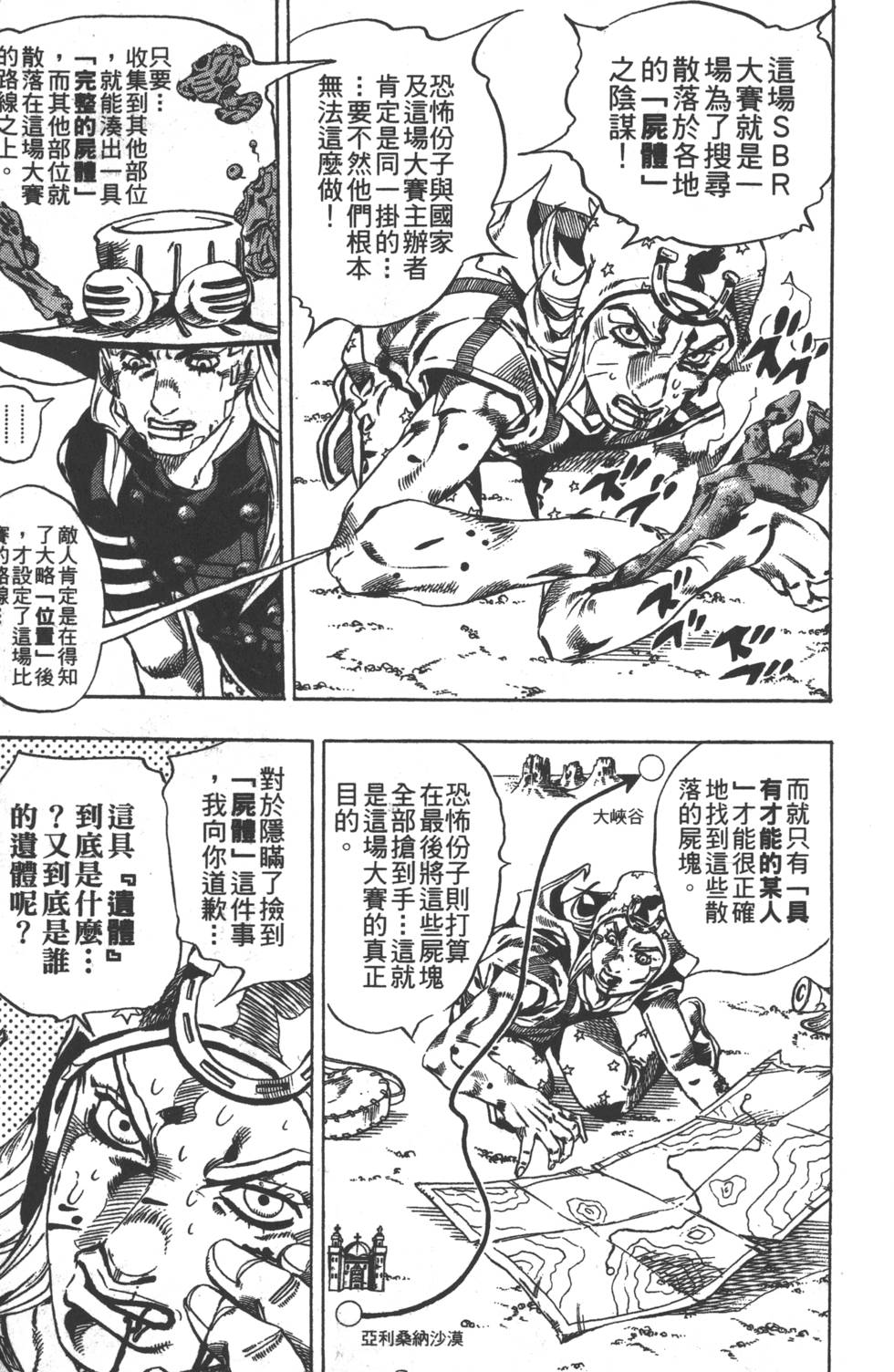 第209页