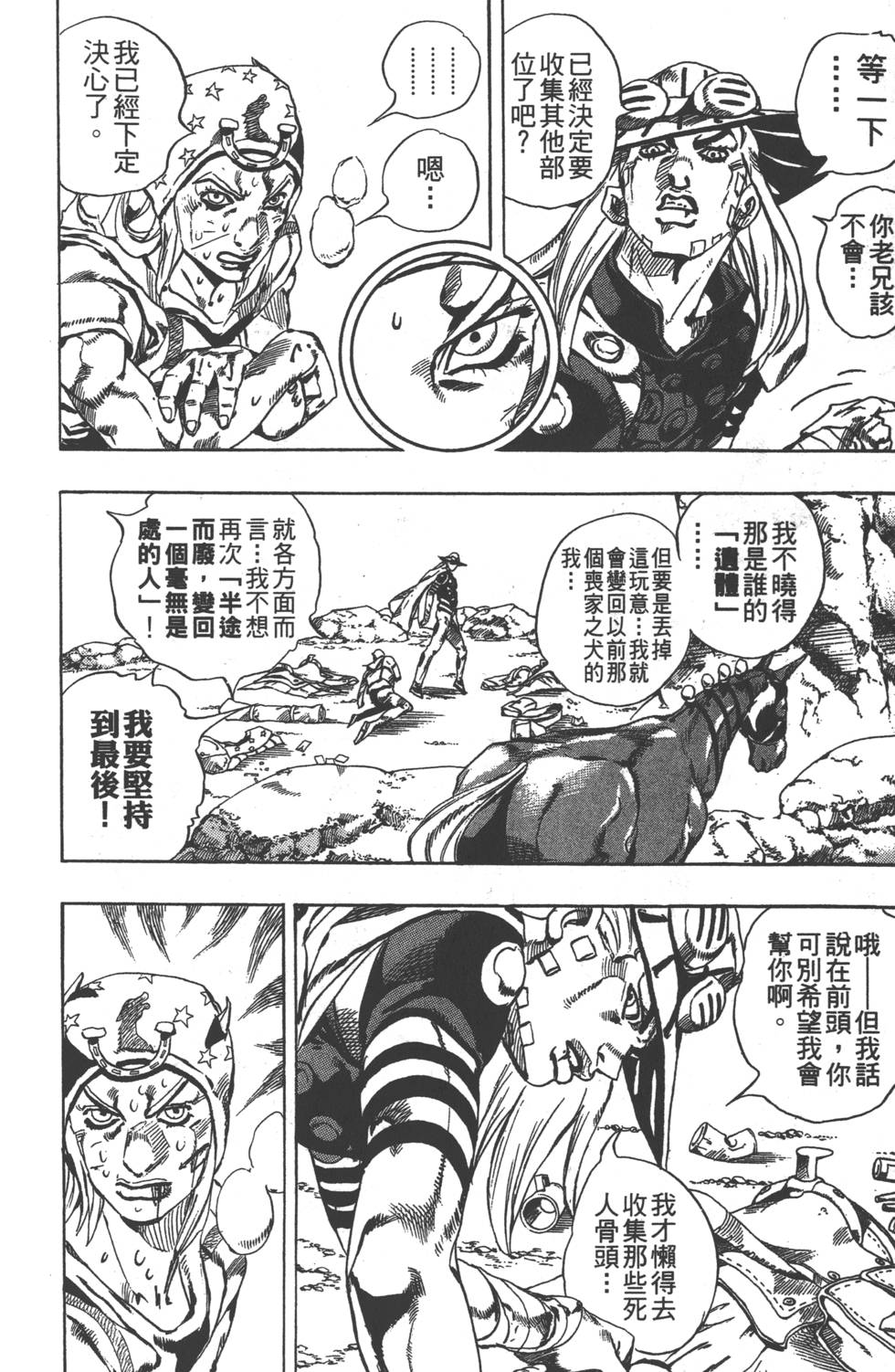 第210页