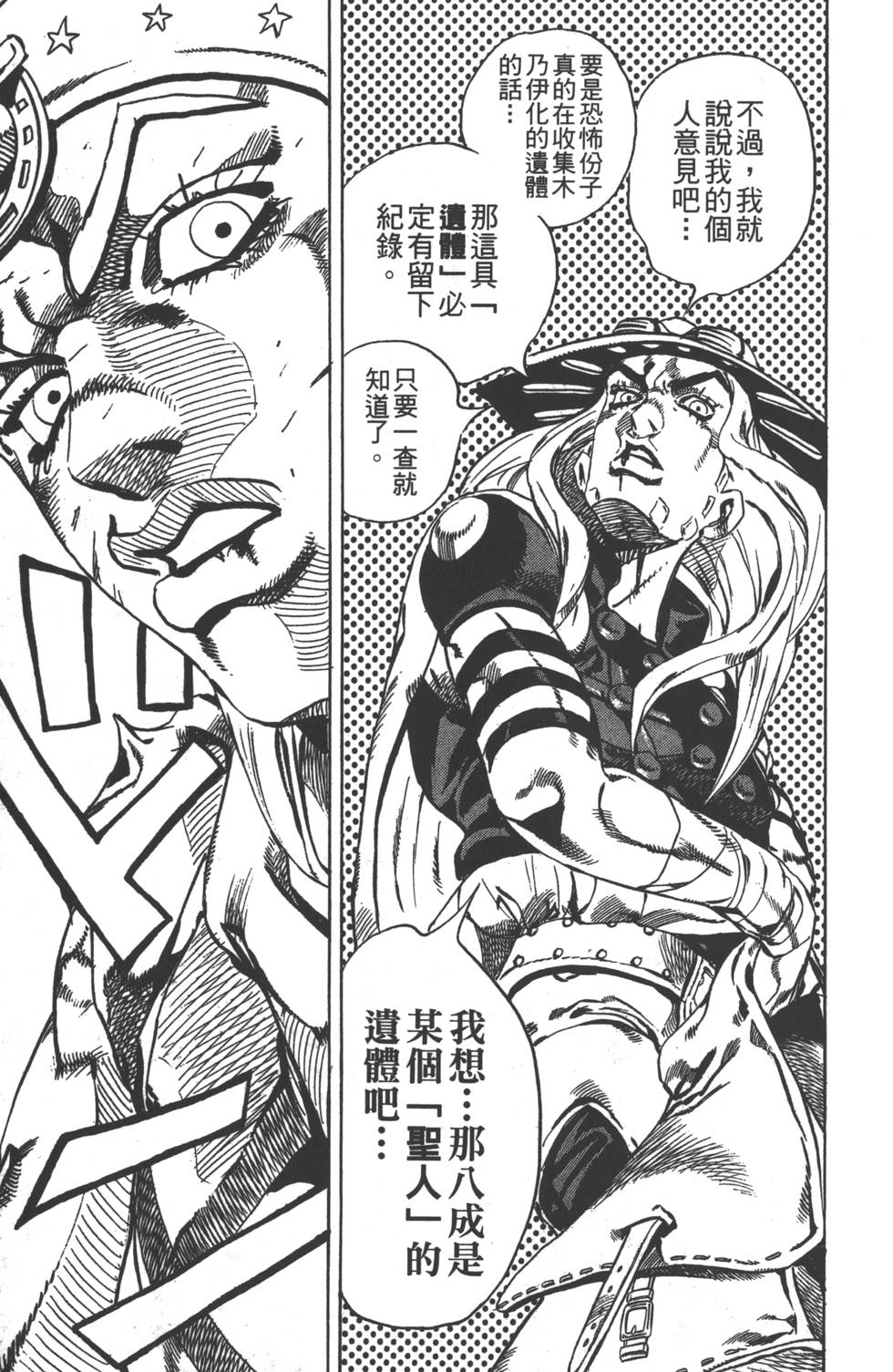 第211页