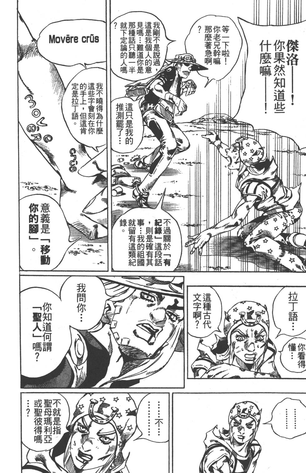第212页