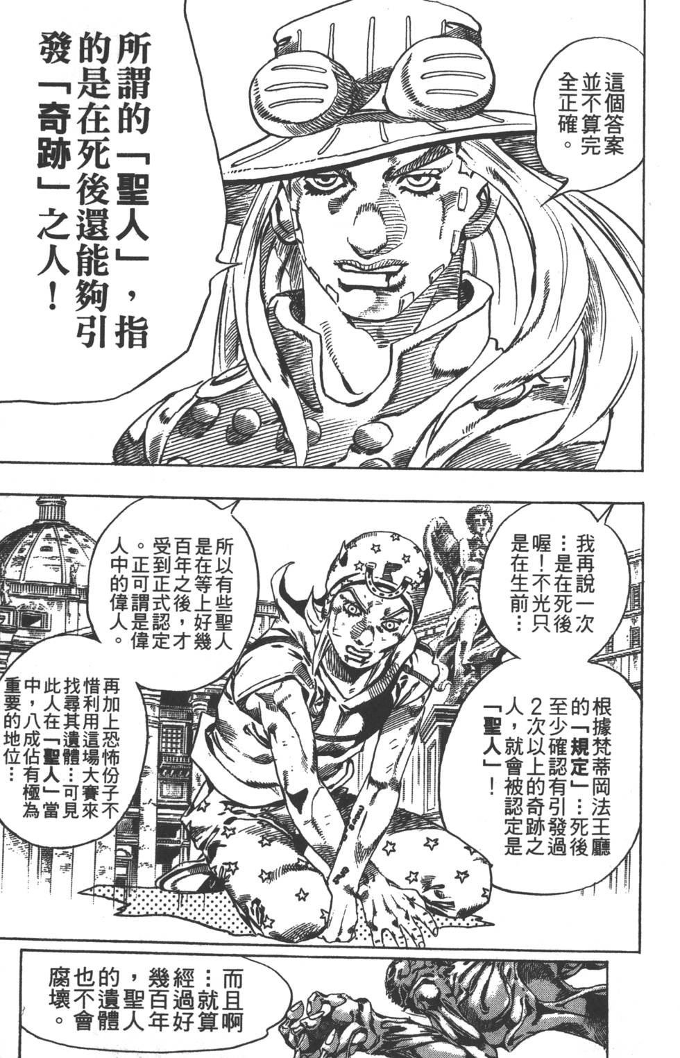 第213页