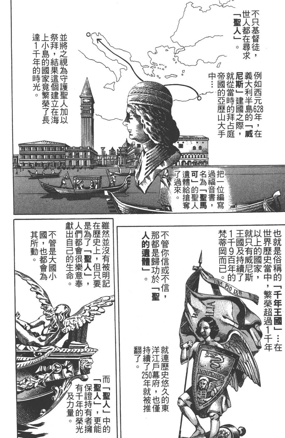 第214页