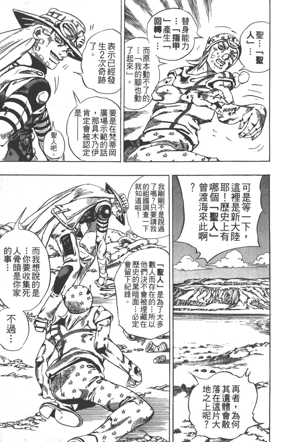 第215页