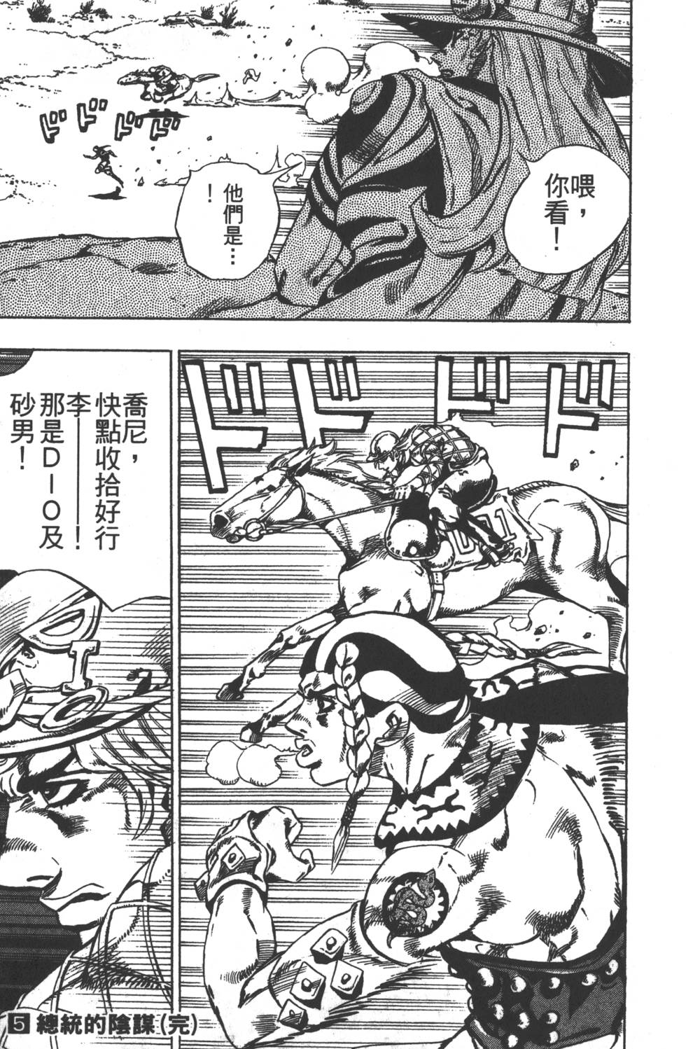 第217页