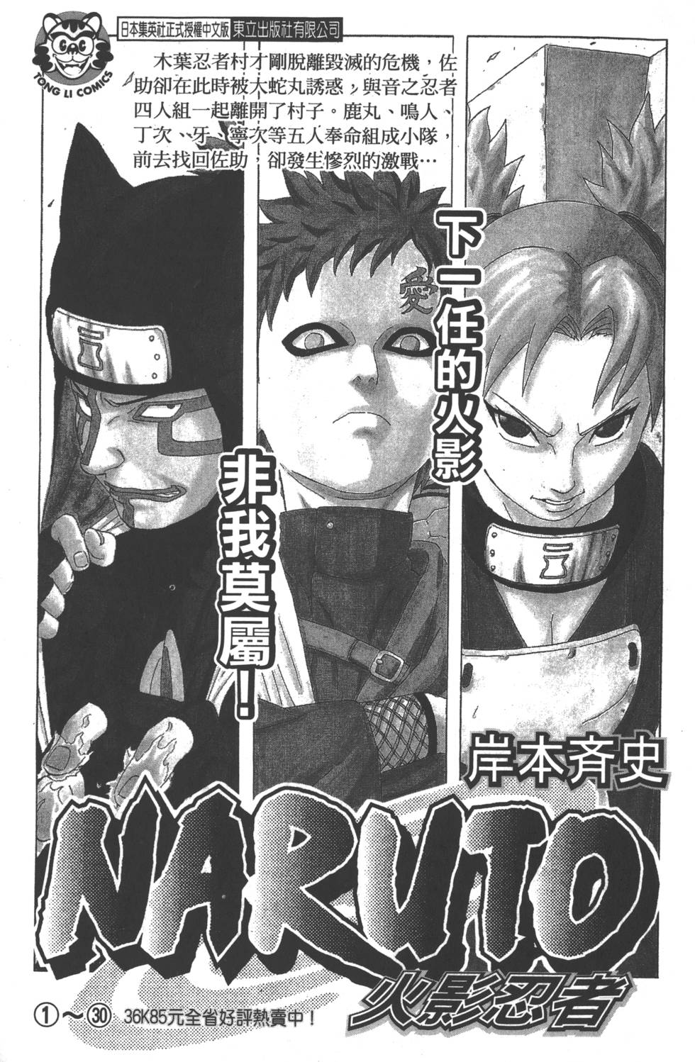第219页
