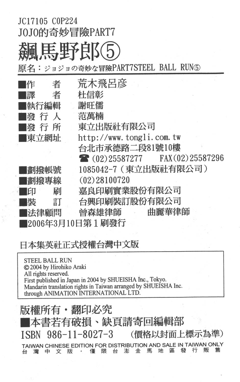 第220页