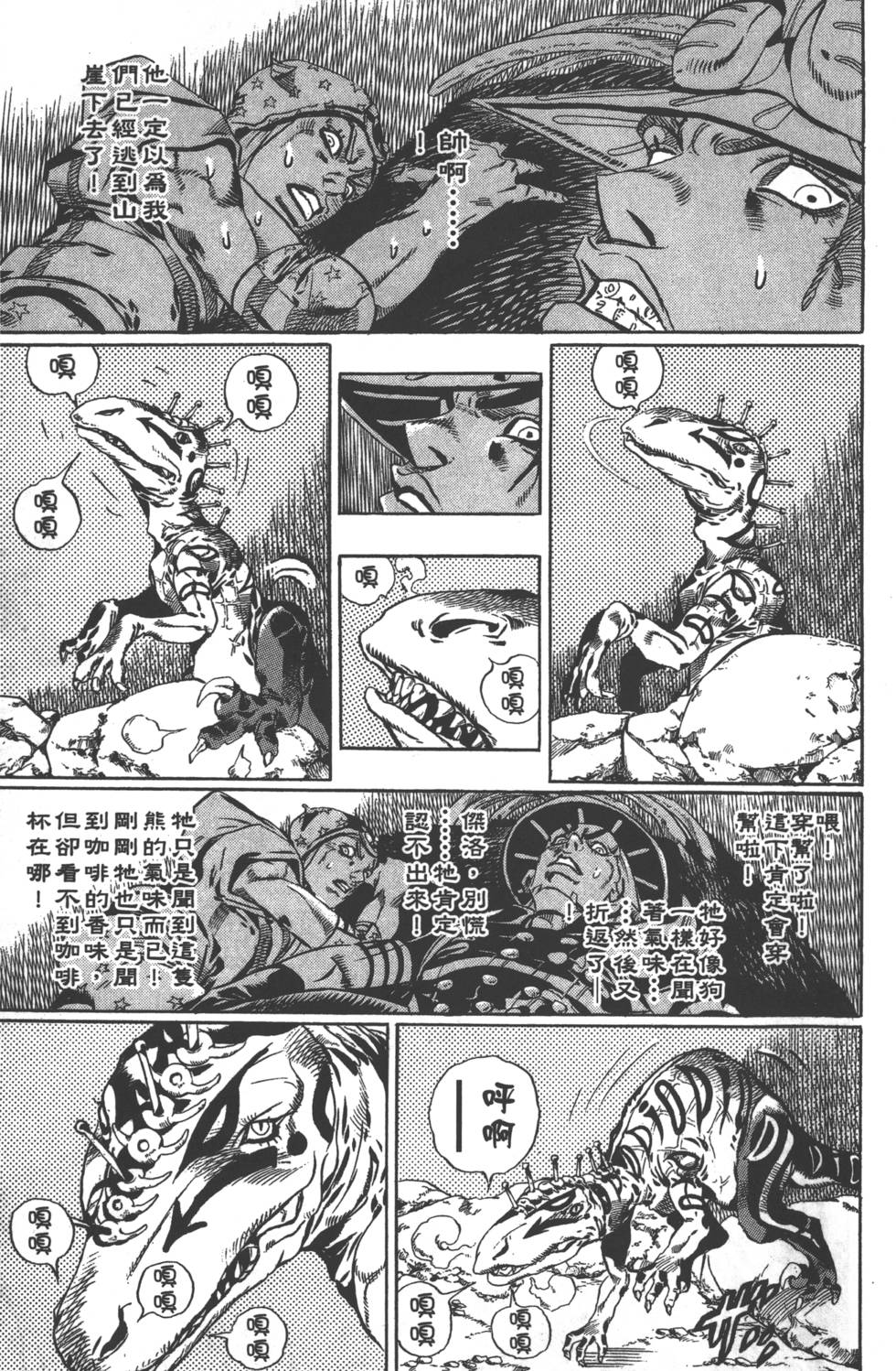 第87页