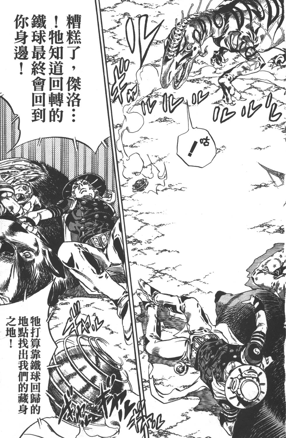 第91页