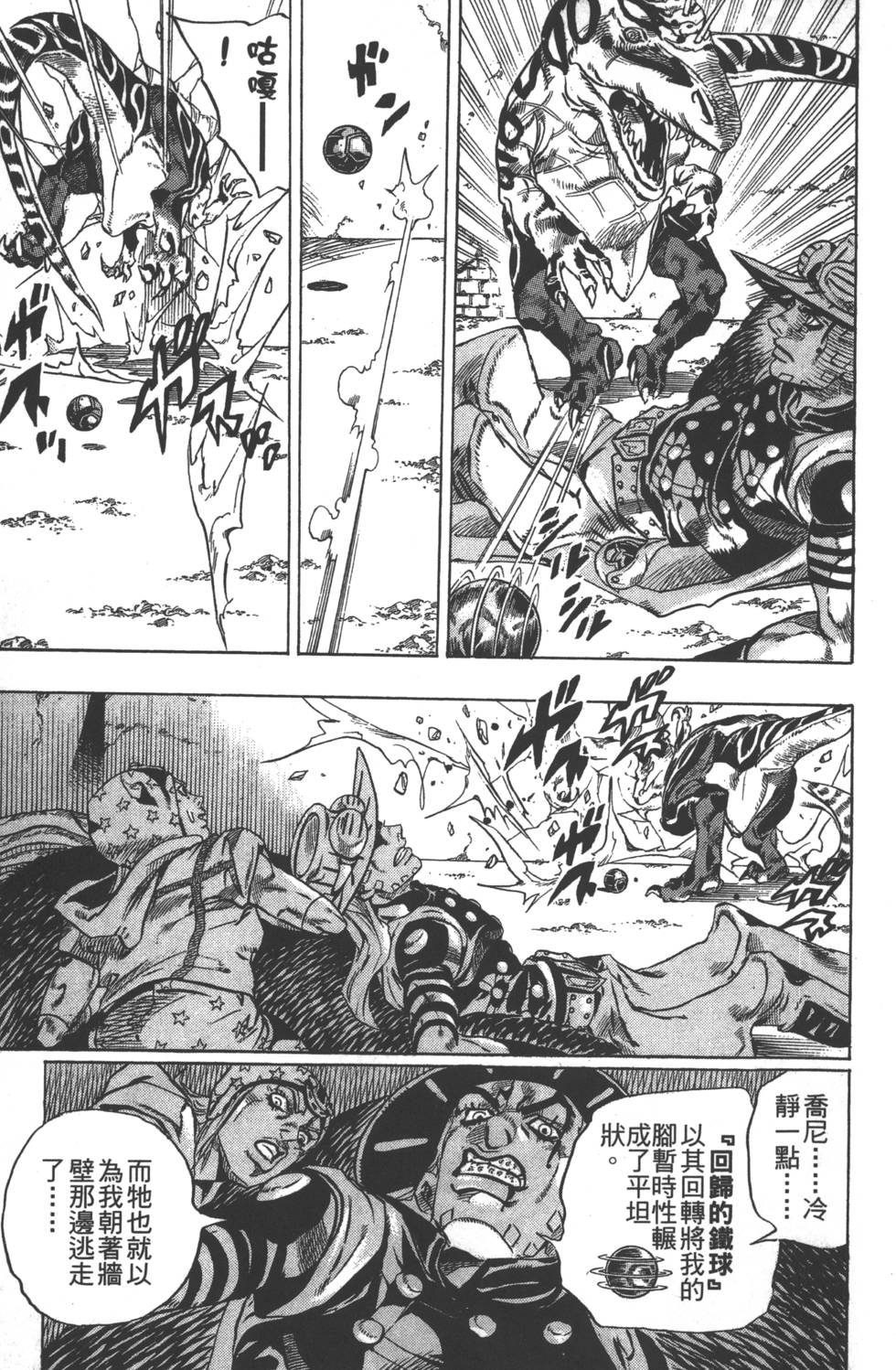 第95页