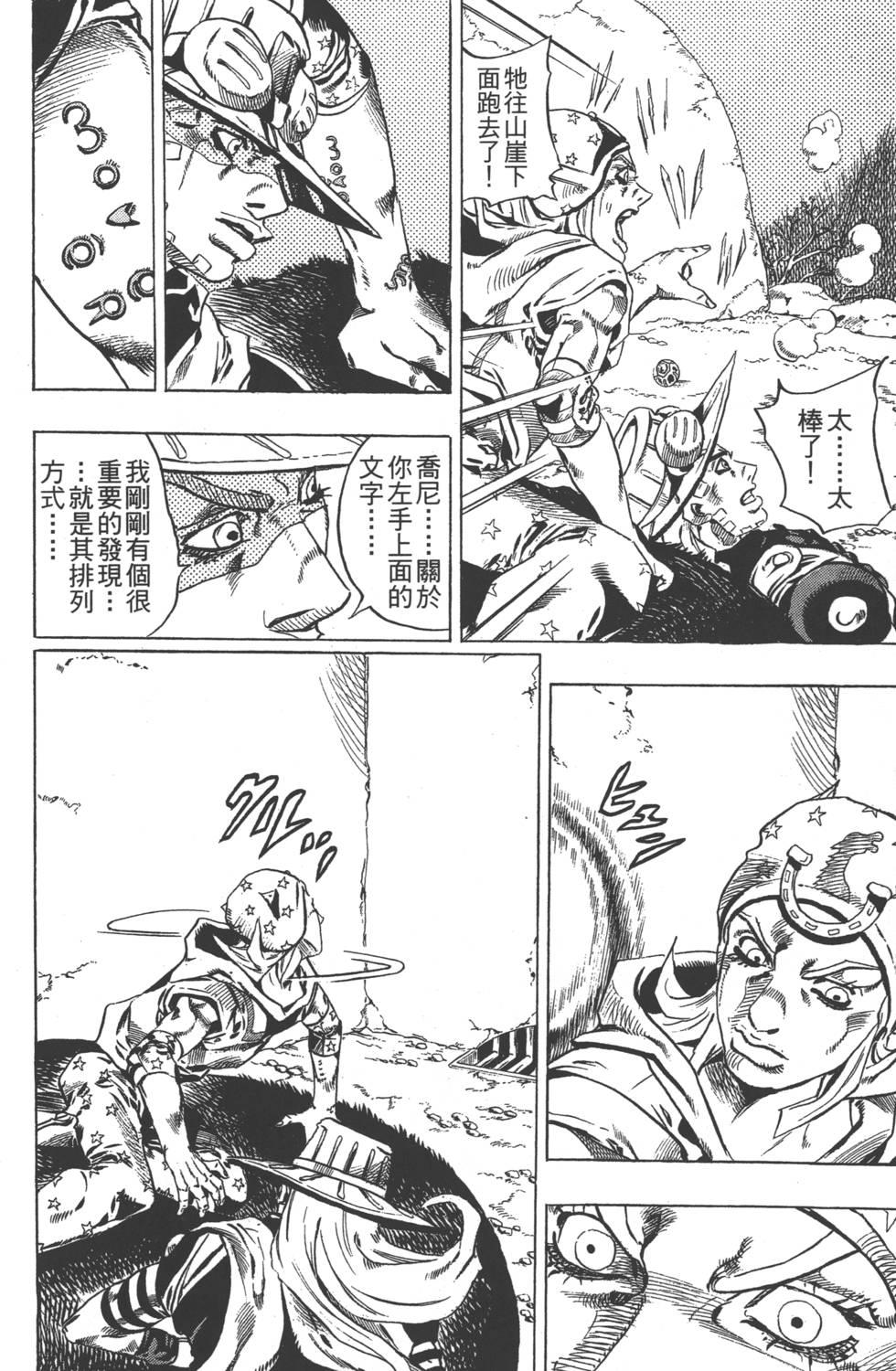 第96页