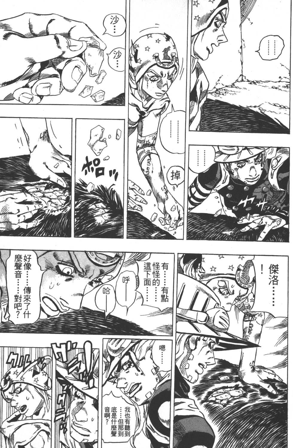 第97页