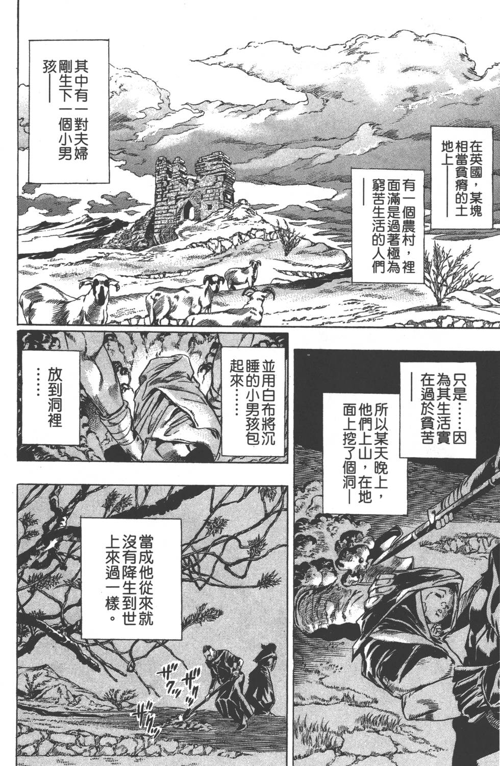 第106页