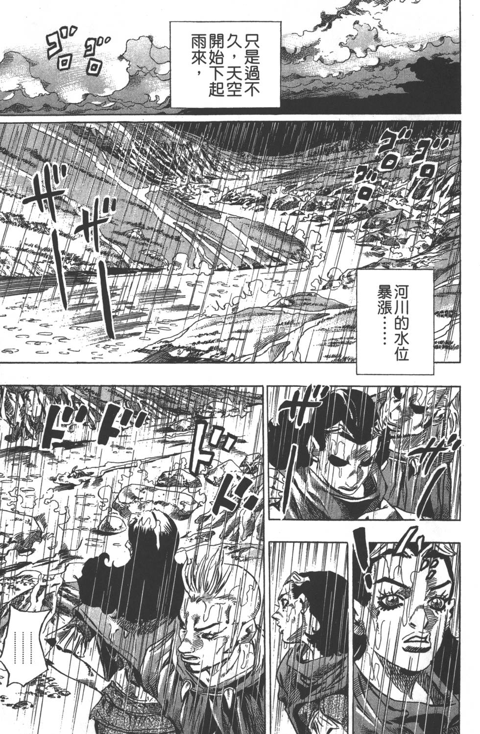 第107页