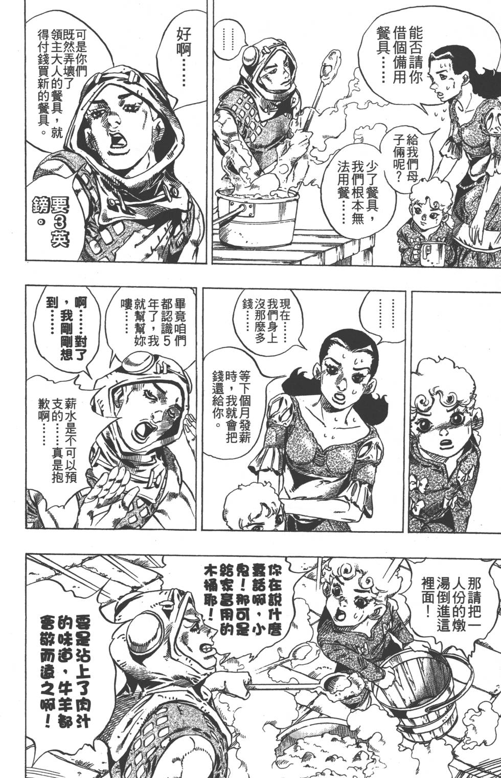第114页