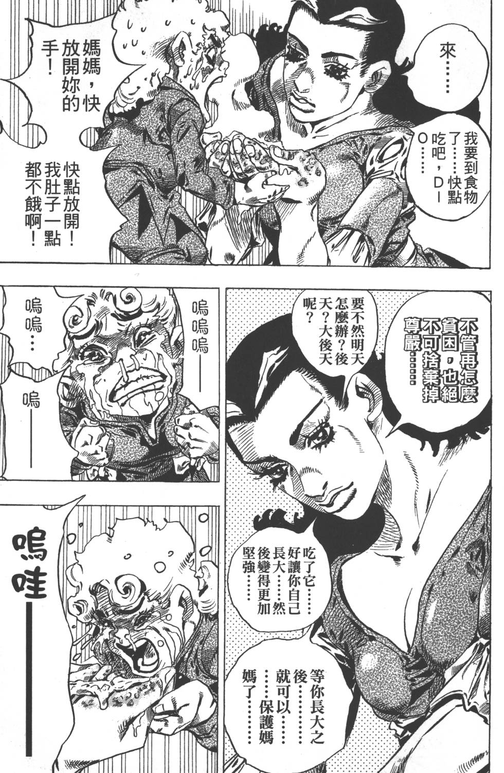 第119页