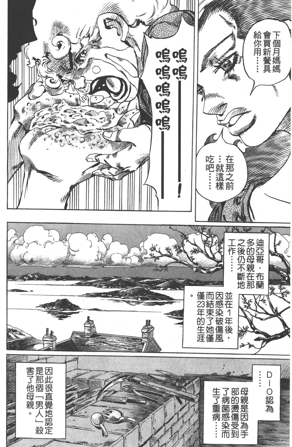 第120页
