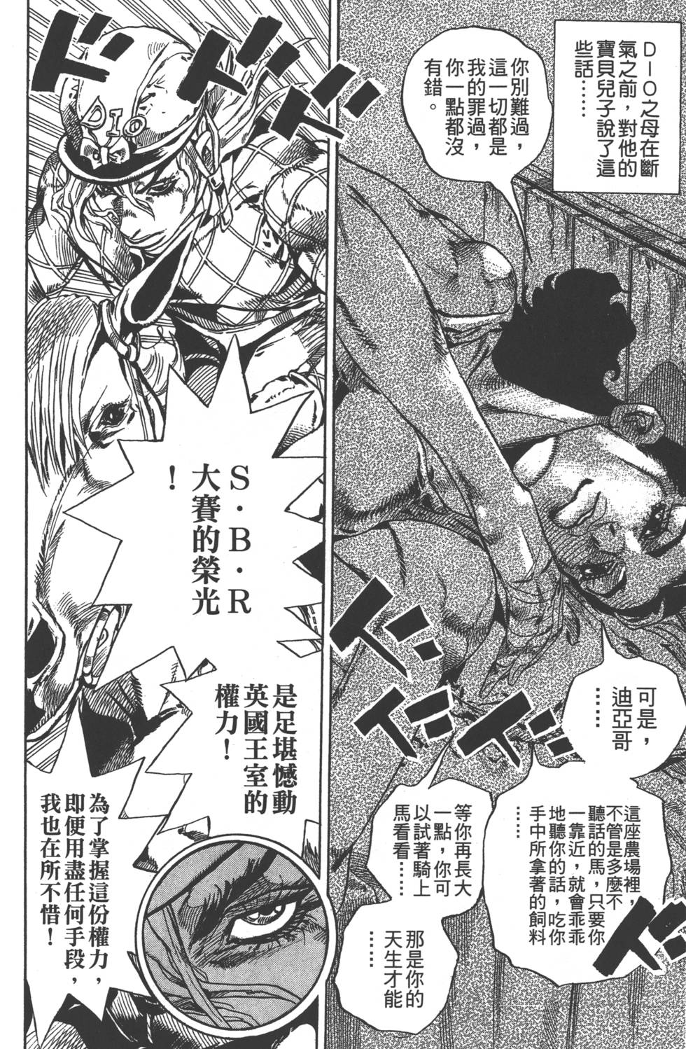 第122页