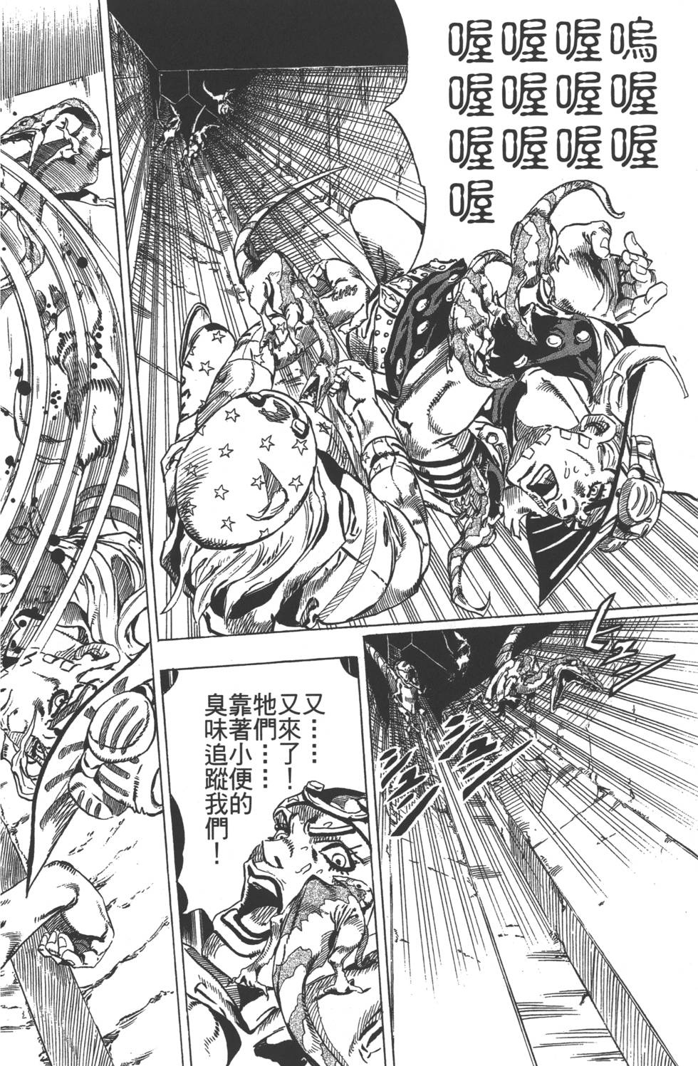 第130页