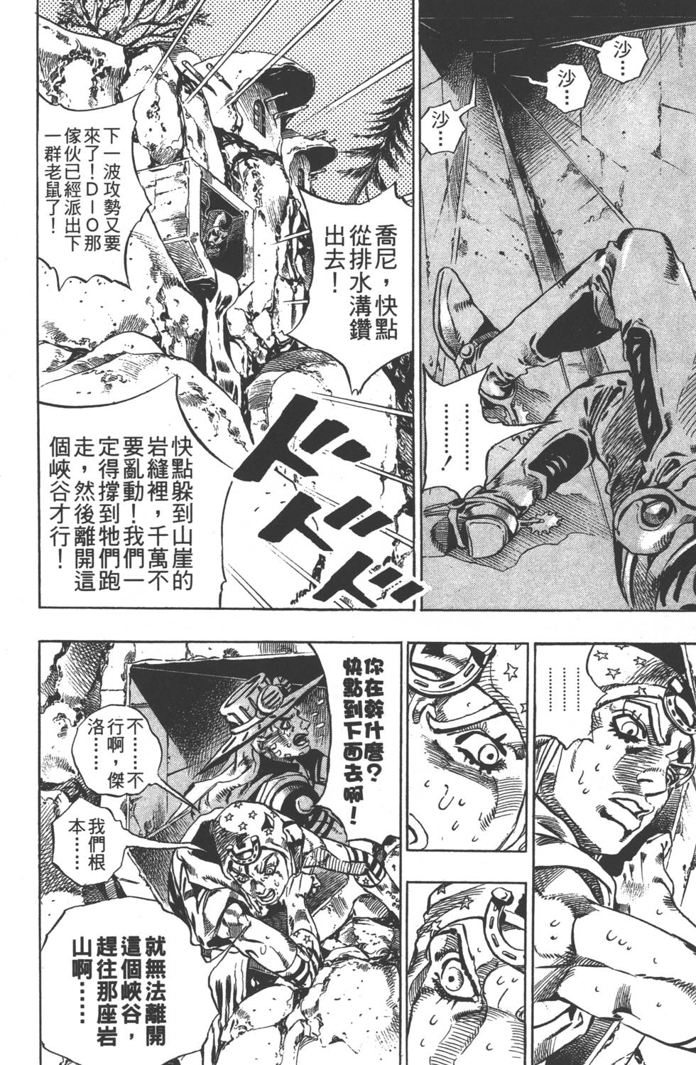 第132页