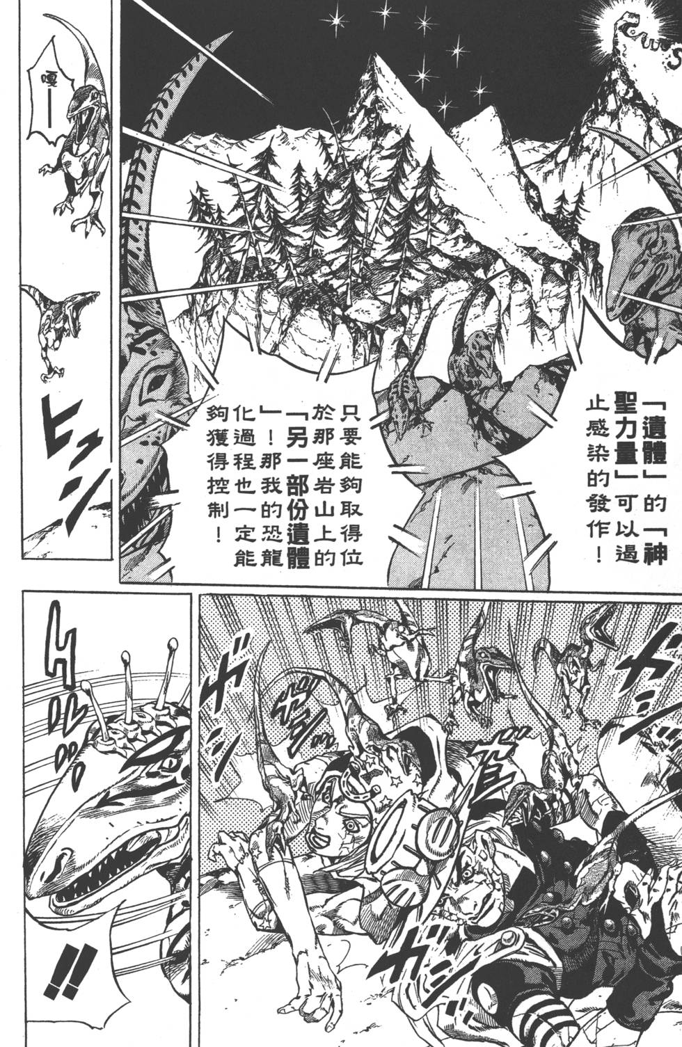 第144页