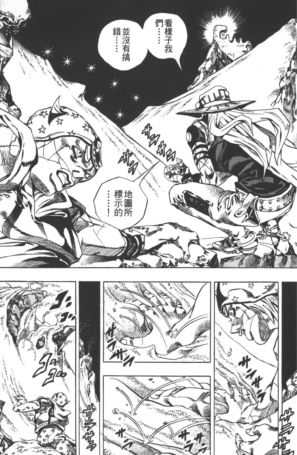 第153页