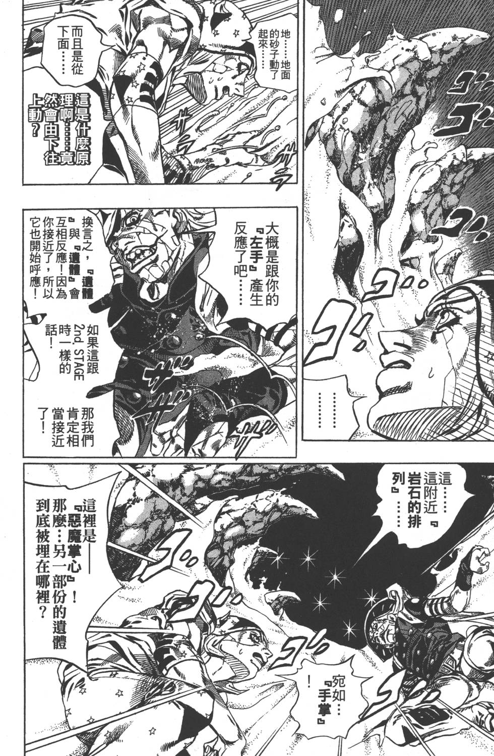 第154页