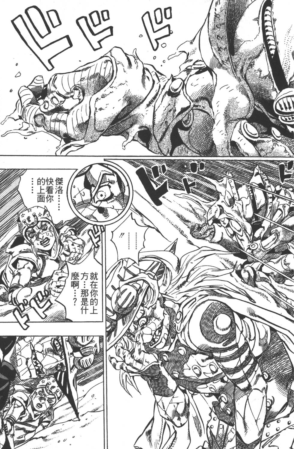 第157页