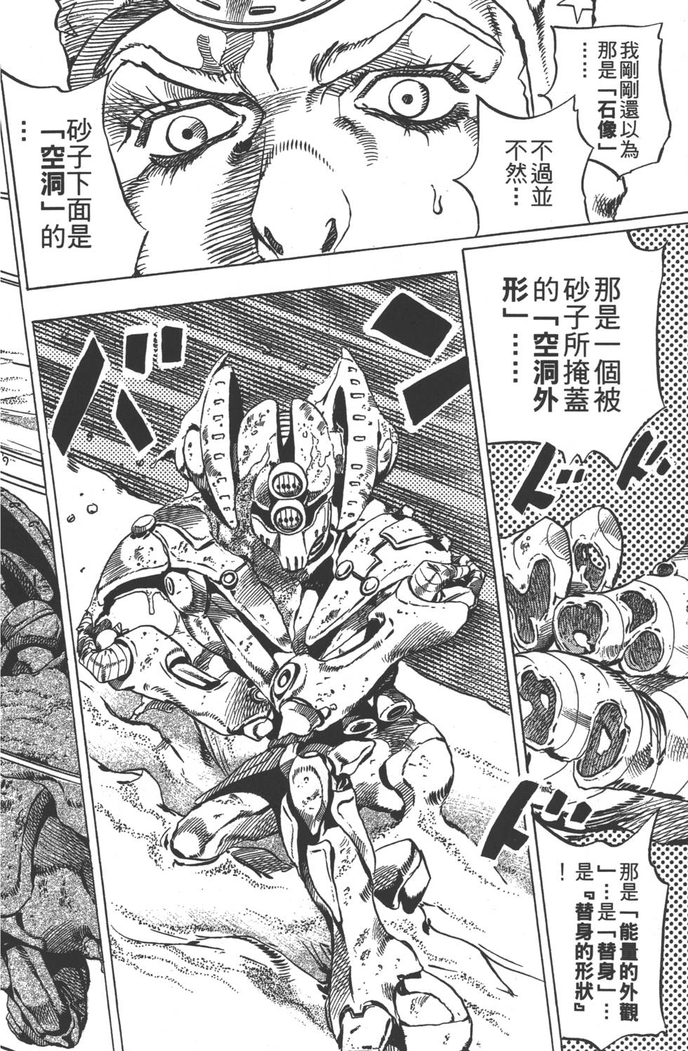 第158页