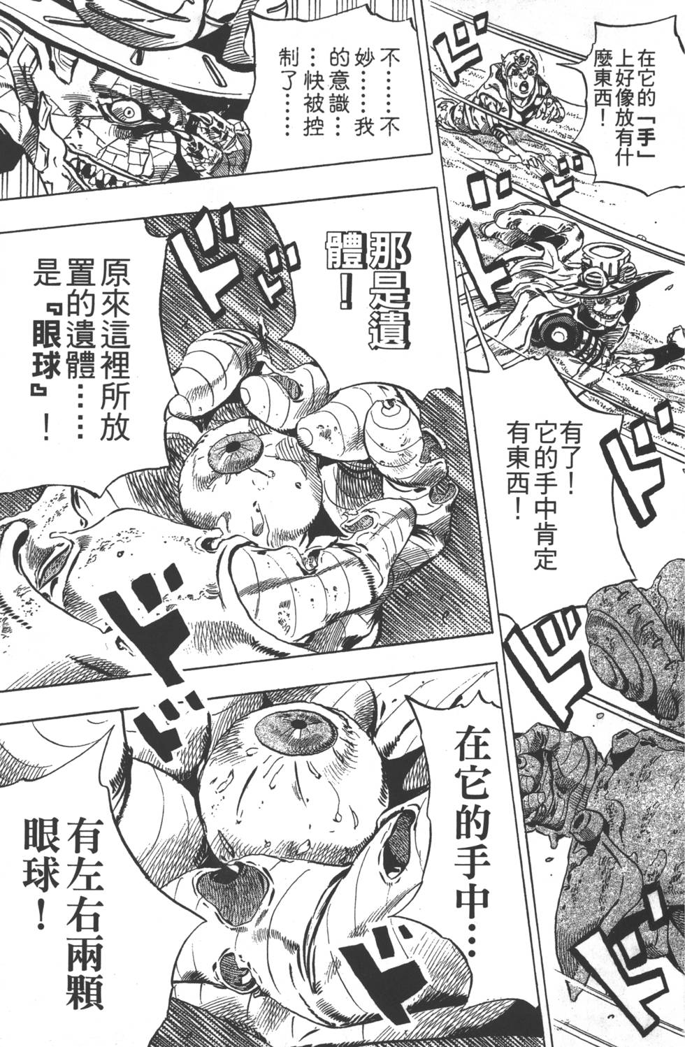 第159页