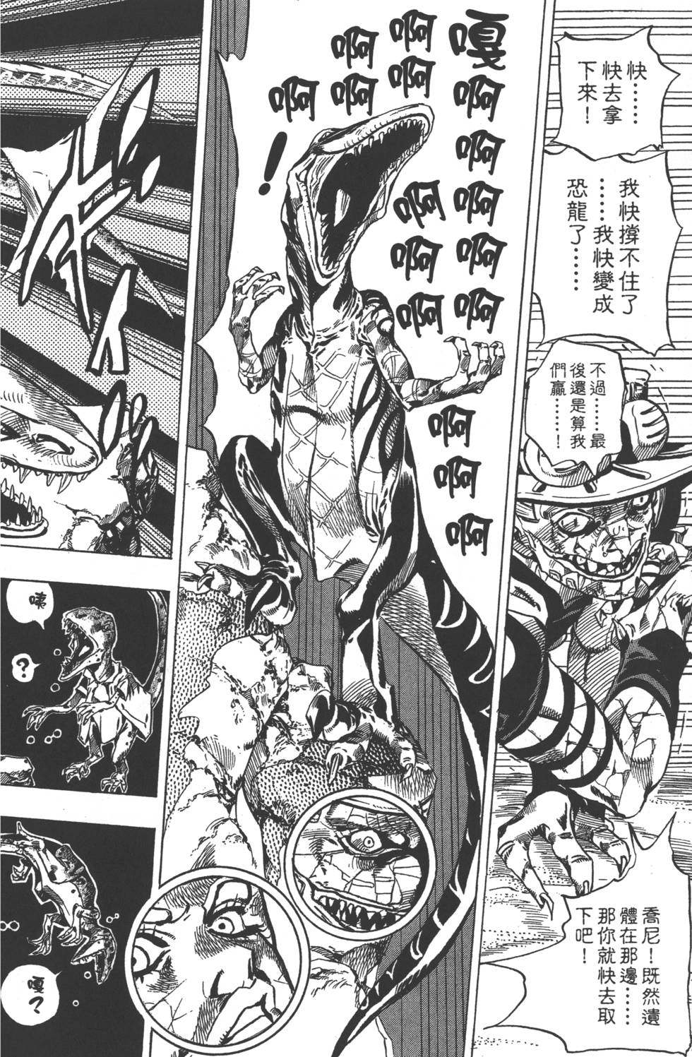 第160页
