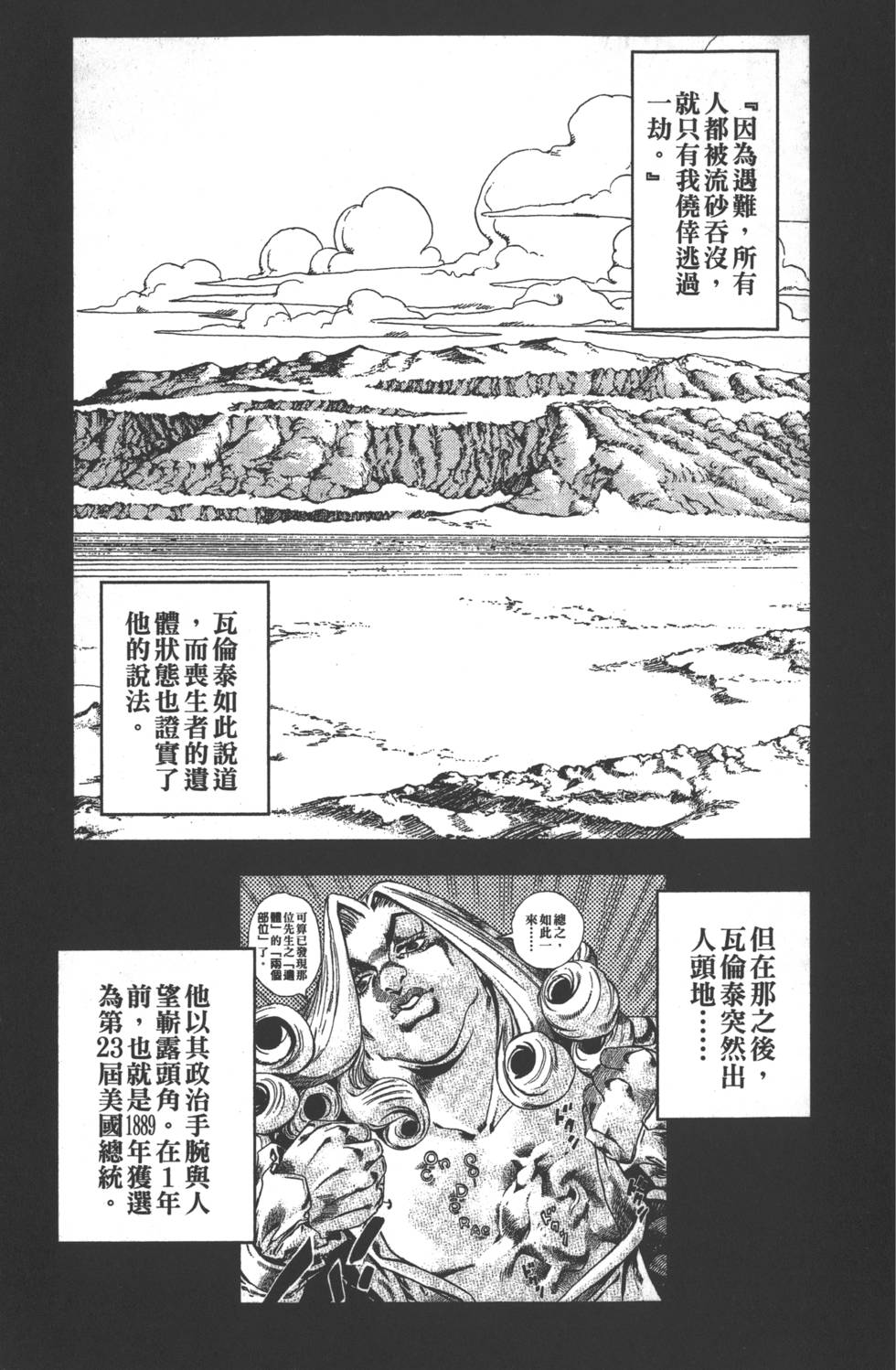 第171页