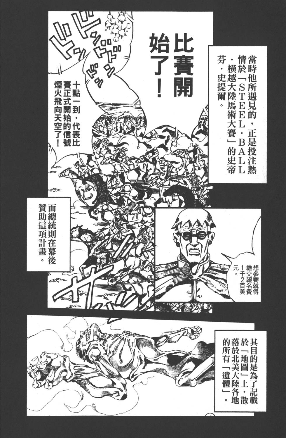 第172页