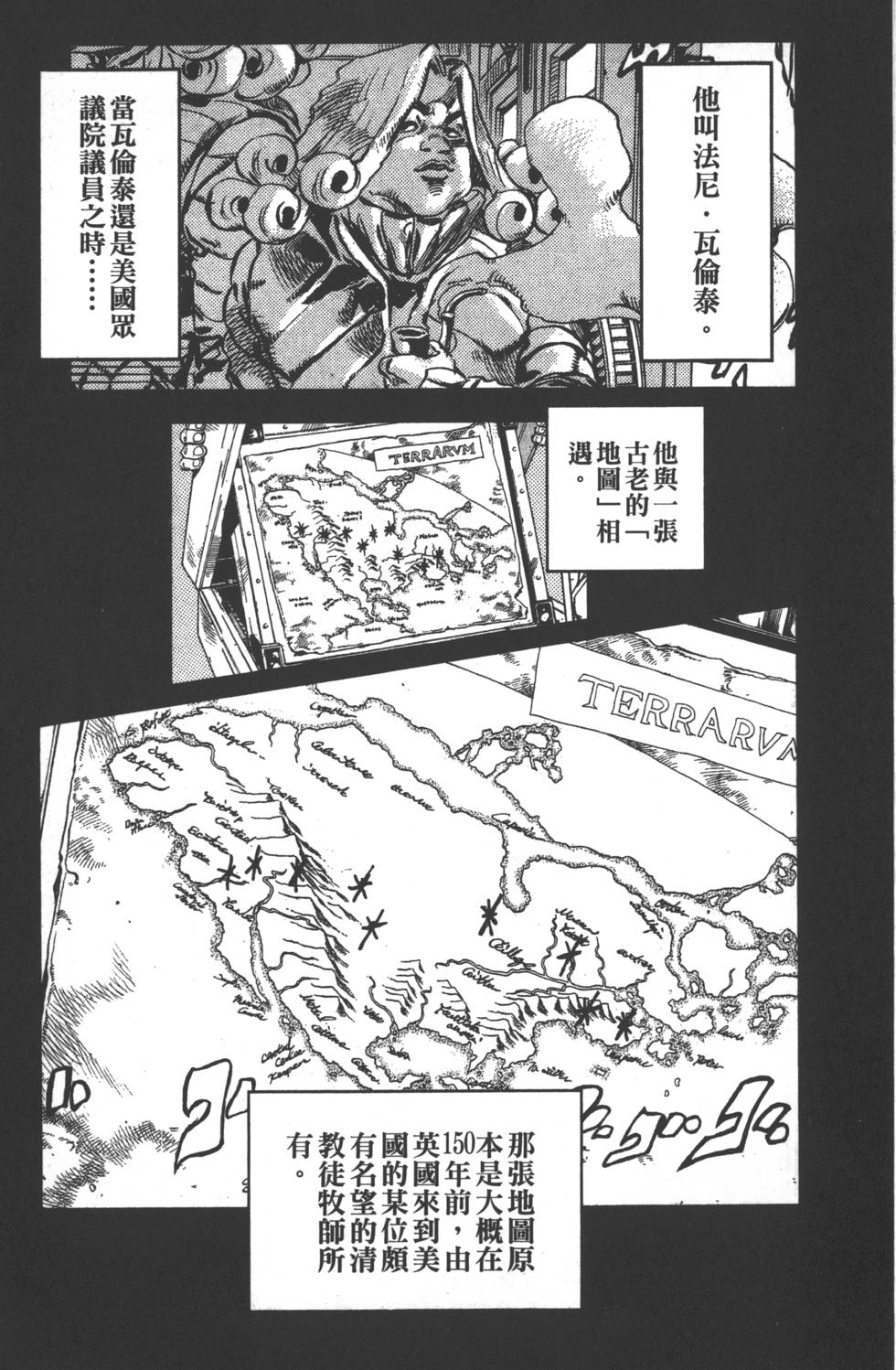第173页