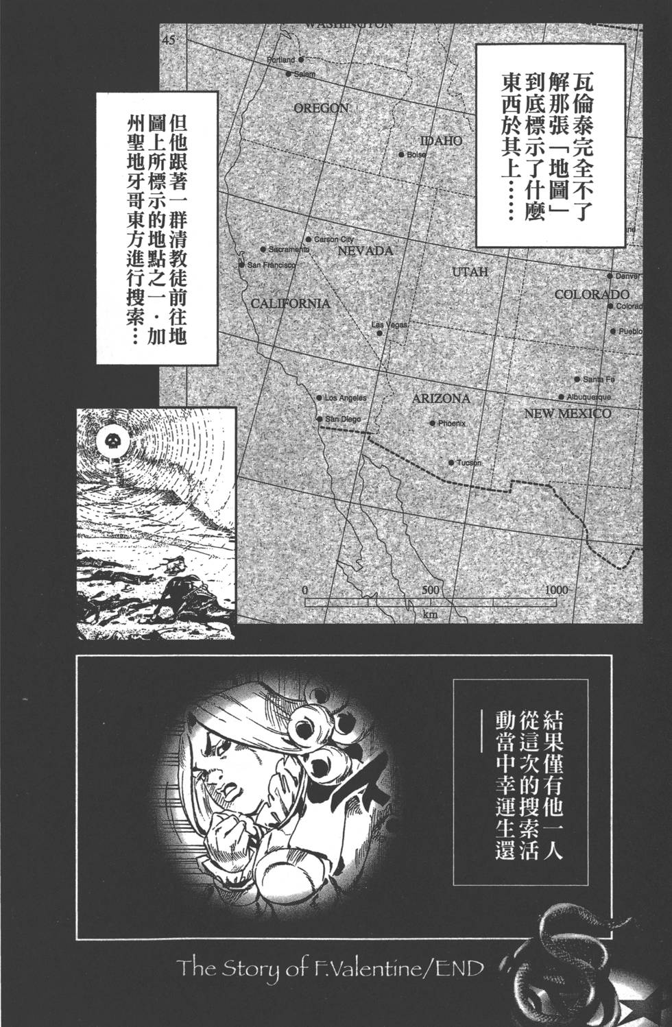 第174页