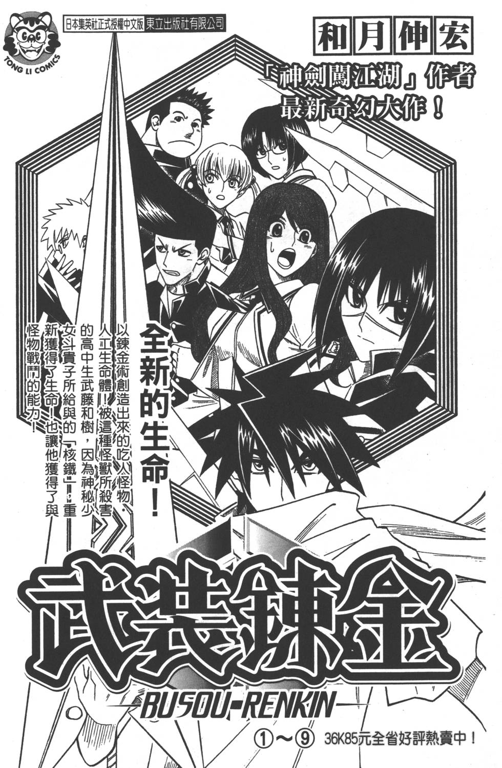 第184页