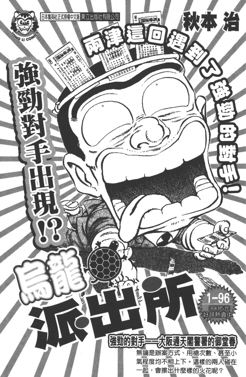 第185页