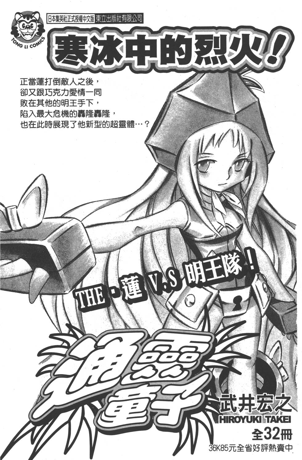 第186页