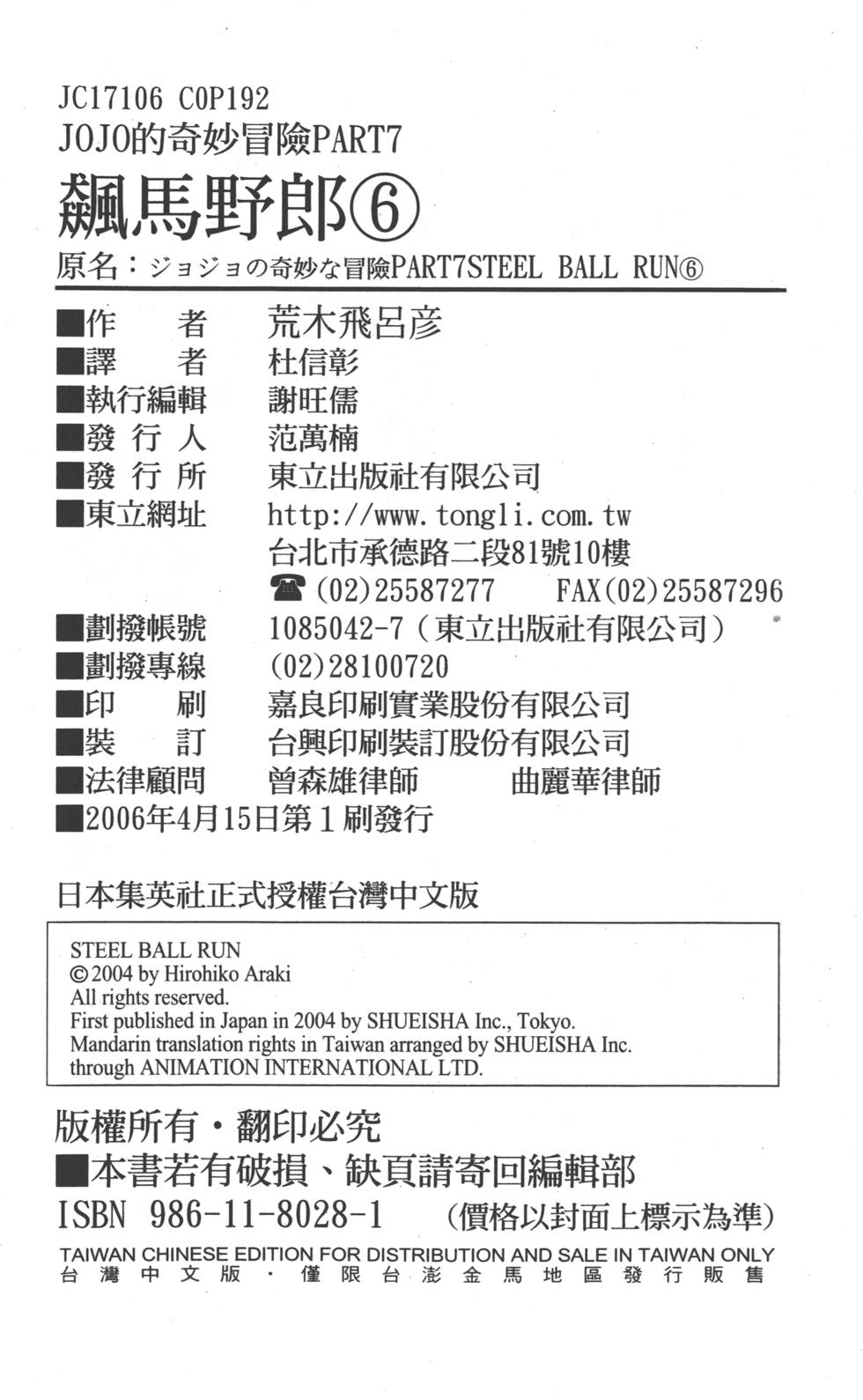 第188页