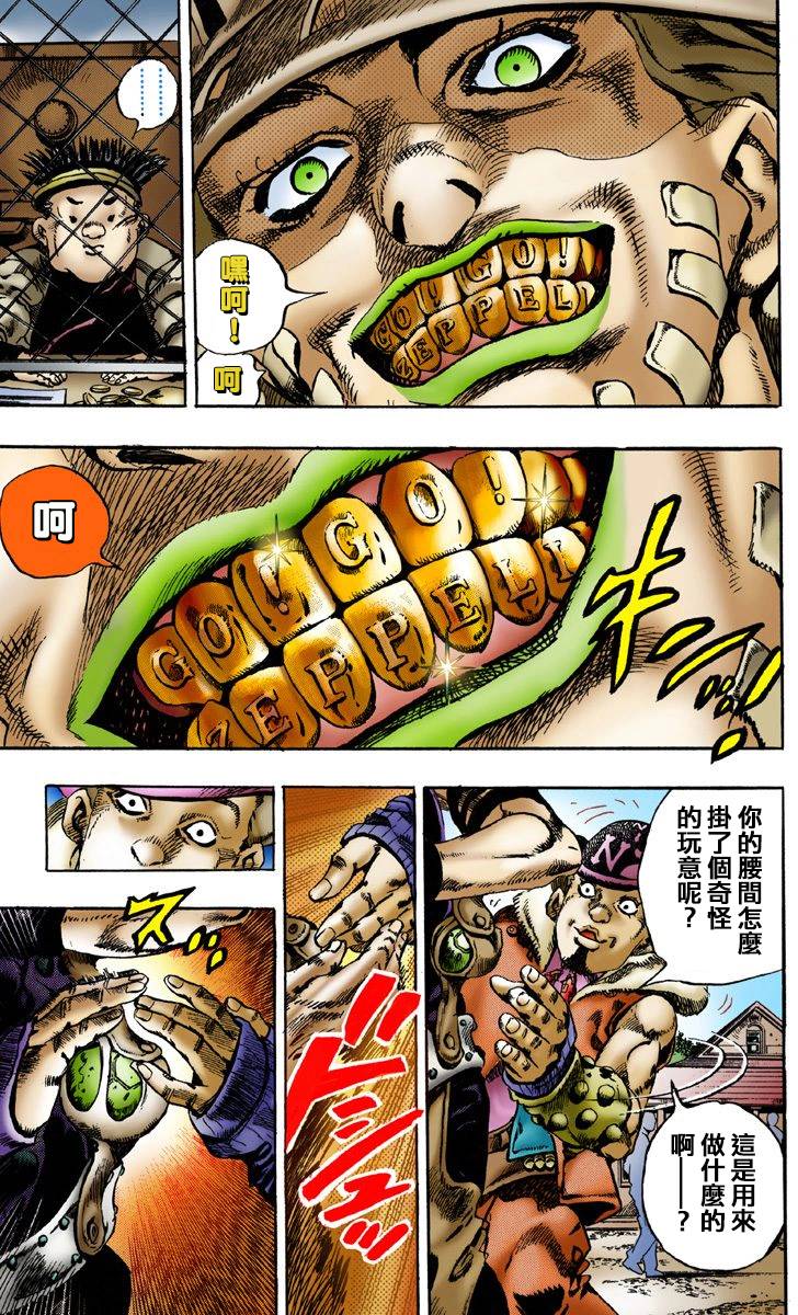 第47页