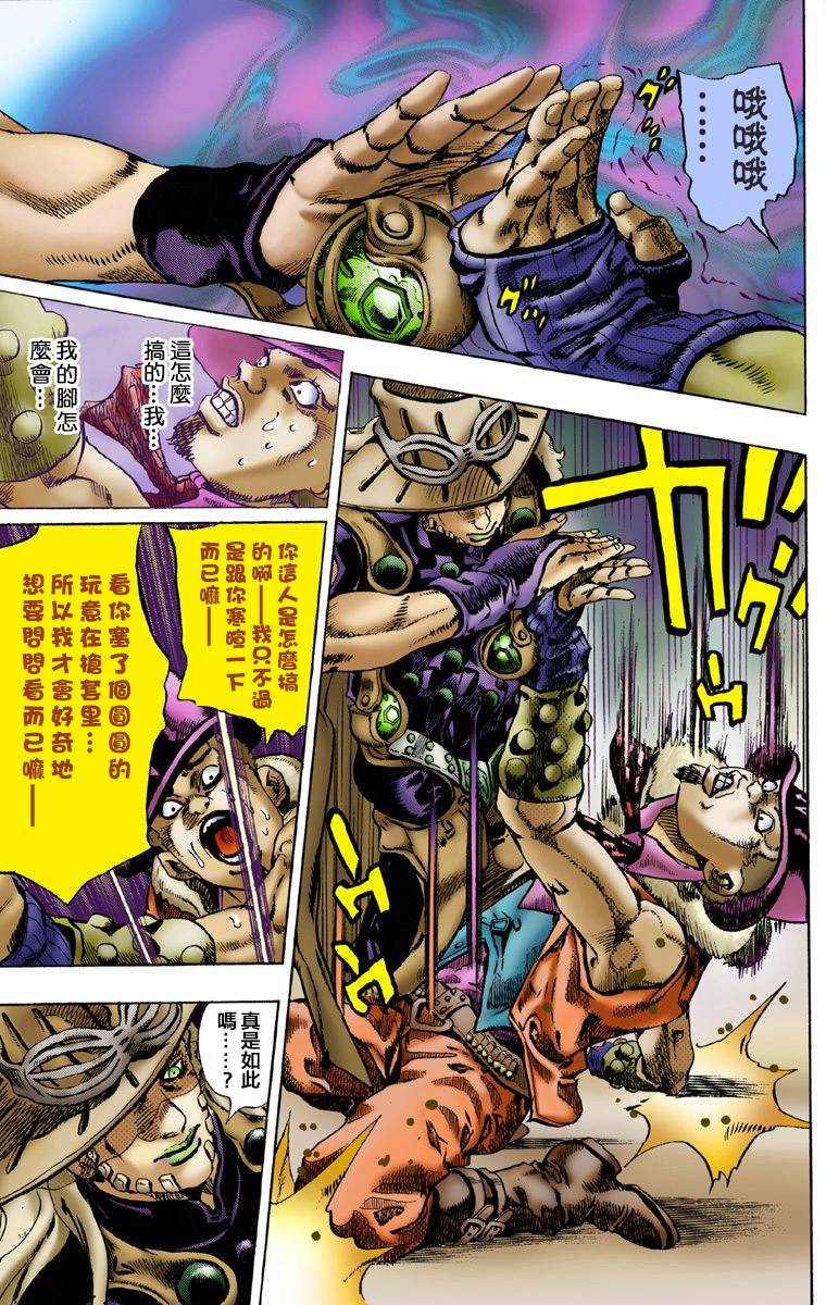 第49页