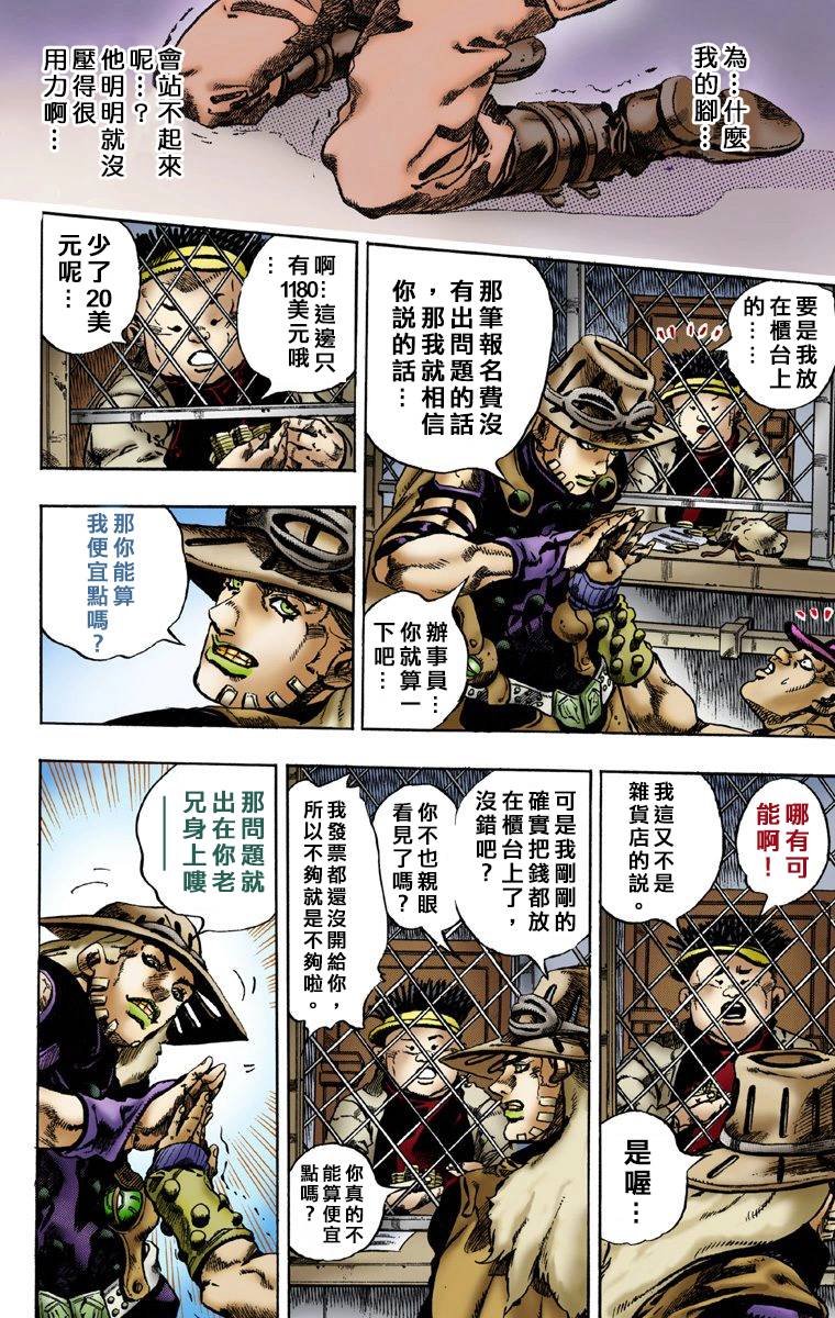 第50页