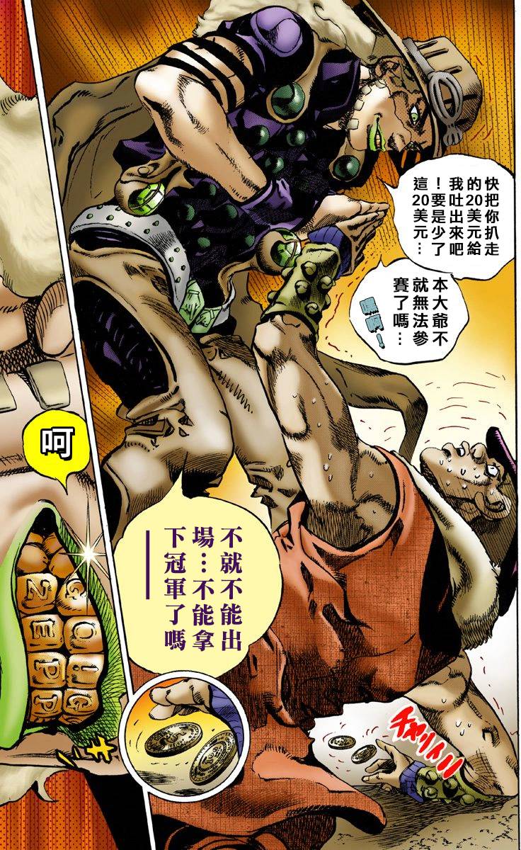 第51页