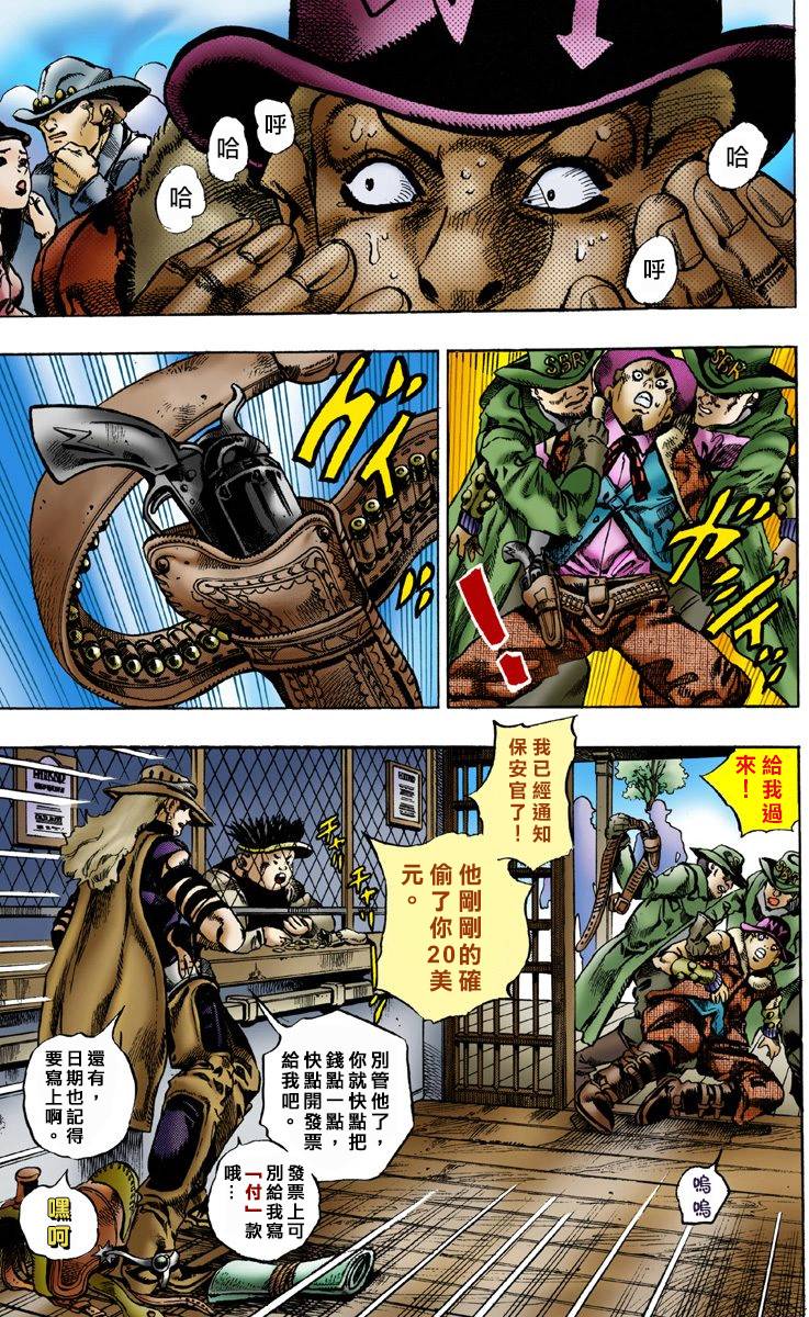 第63页