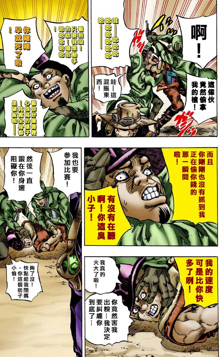 第67页