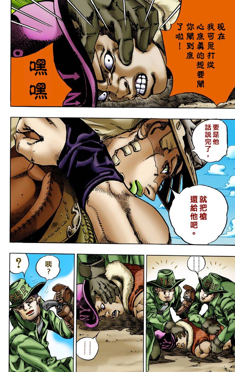 第68页