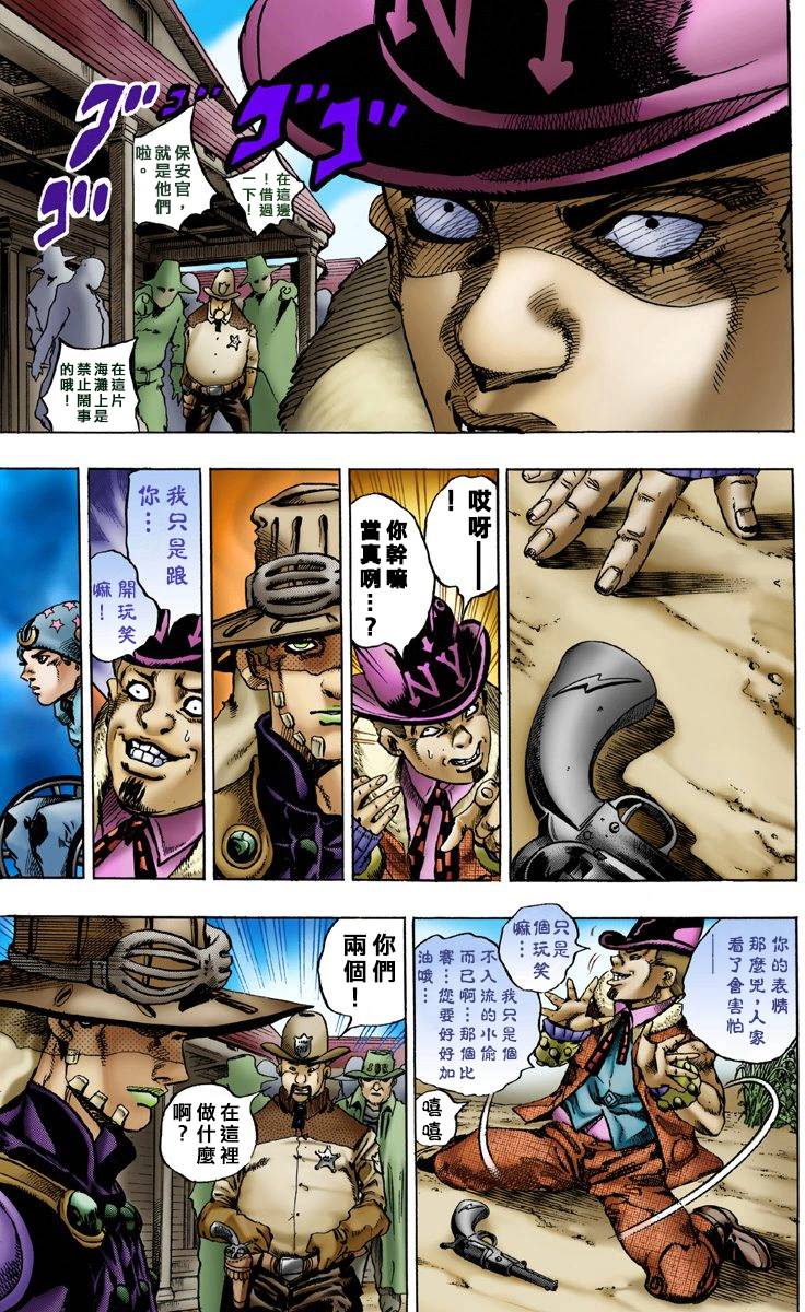 第73页