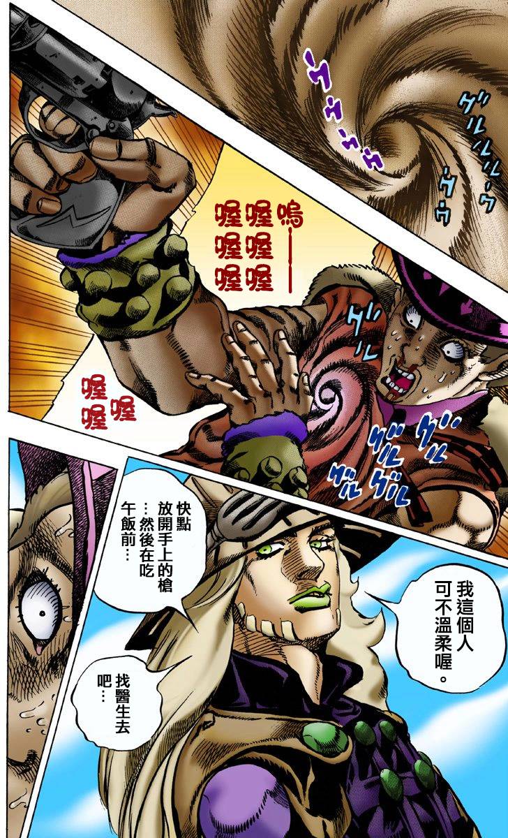 第78页
