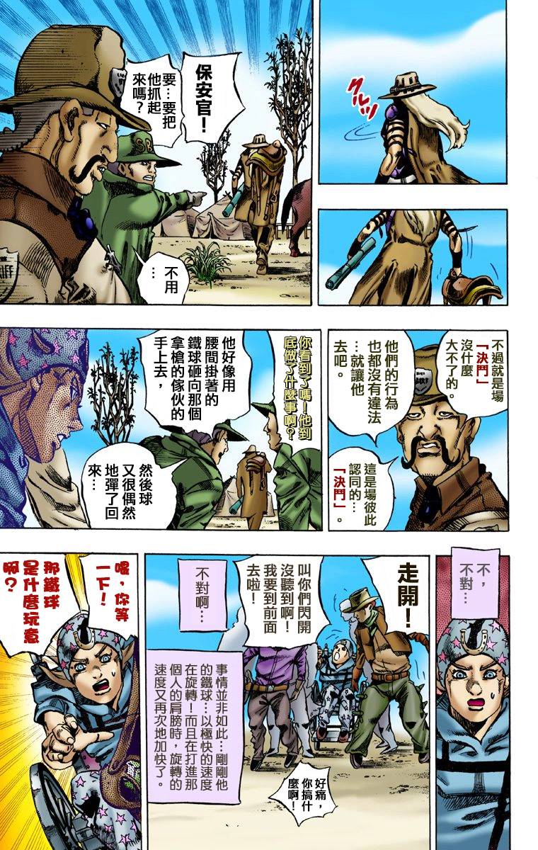 第81页