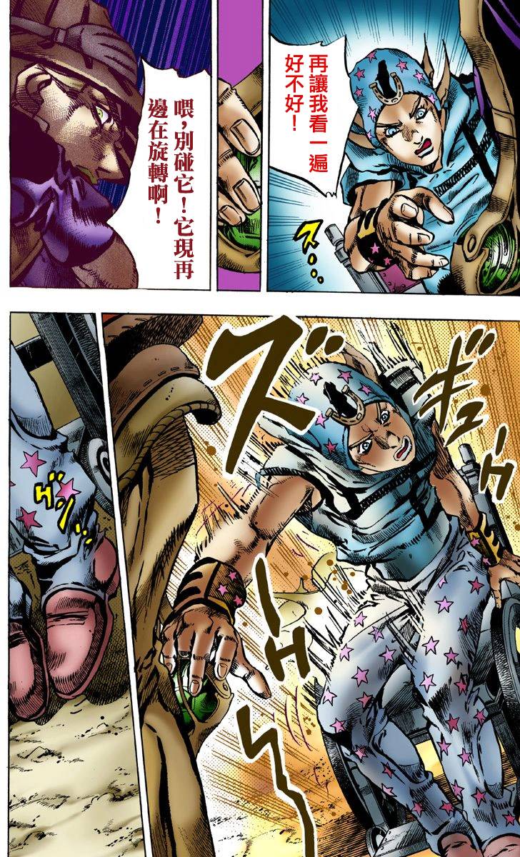 第82页